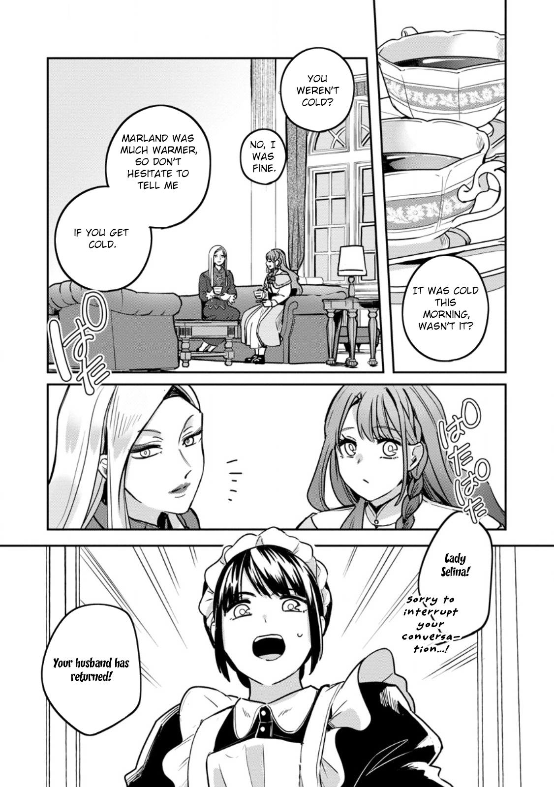 The Abandoned Lady with the ‘Login Bonus’ Skill. Chapter 5 Page 26